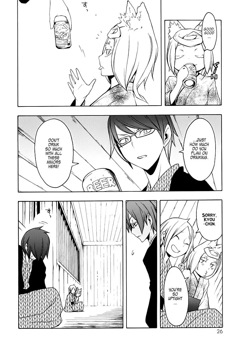 Yozakura Quartet Chapter 57 page 32