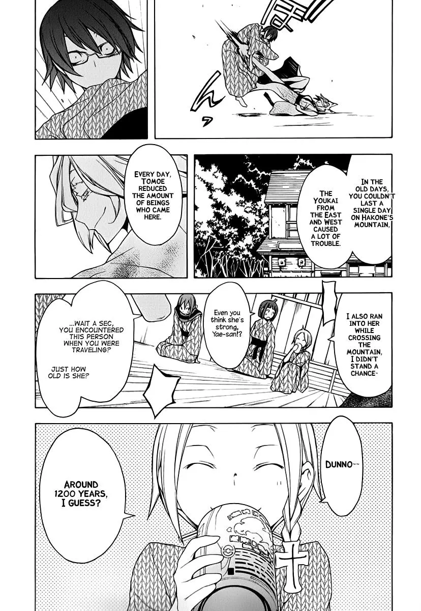 Yozakura Quartet Chapter 57 page 43