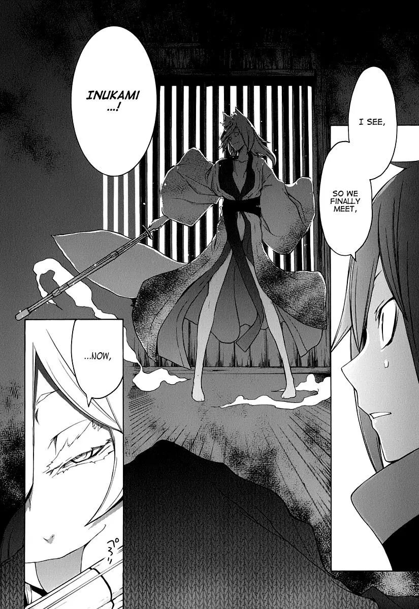 Yozakura Quartet Chapter 57 page 44