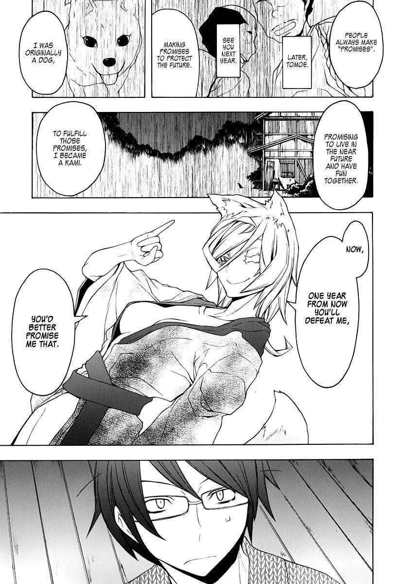 Yozakura Quartet Chapter 57 page 47