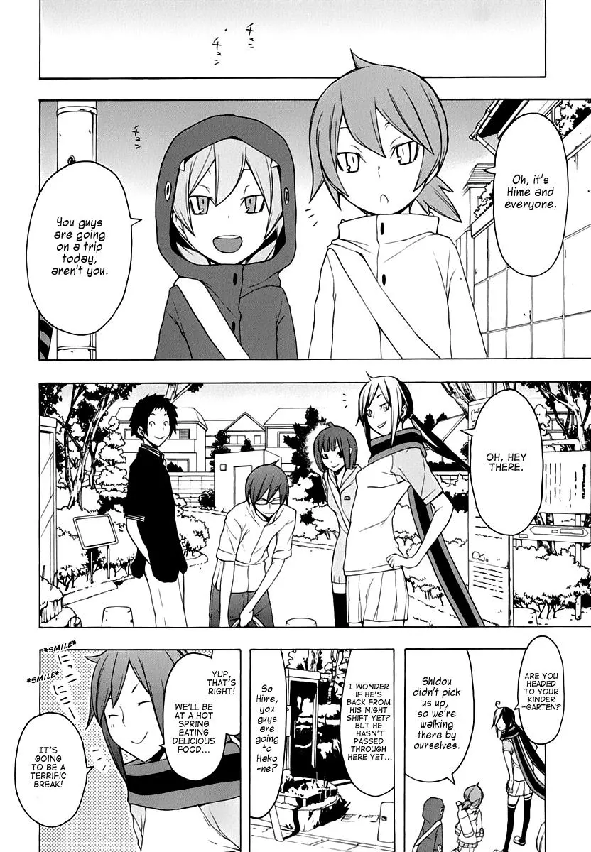 Yozakura Quartet Chapter 58 page 4