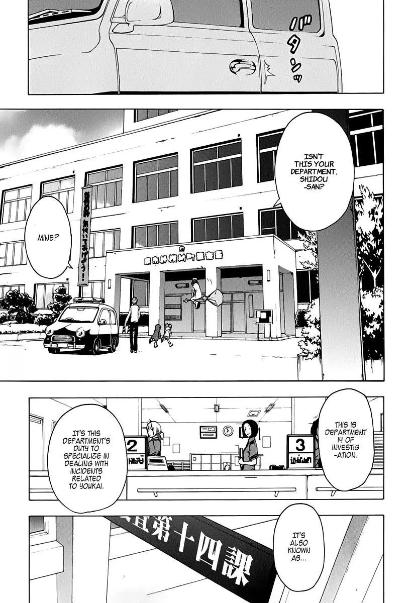Yozakura Quartet Chapter 58 page 7