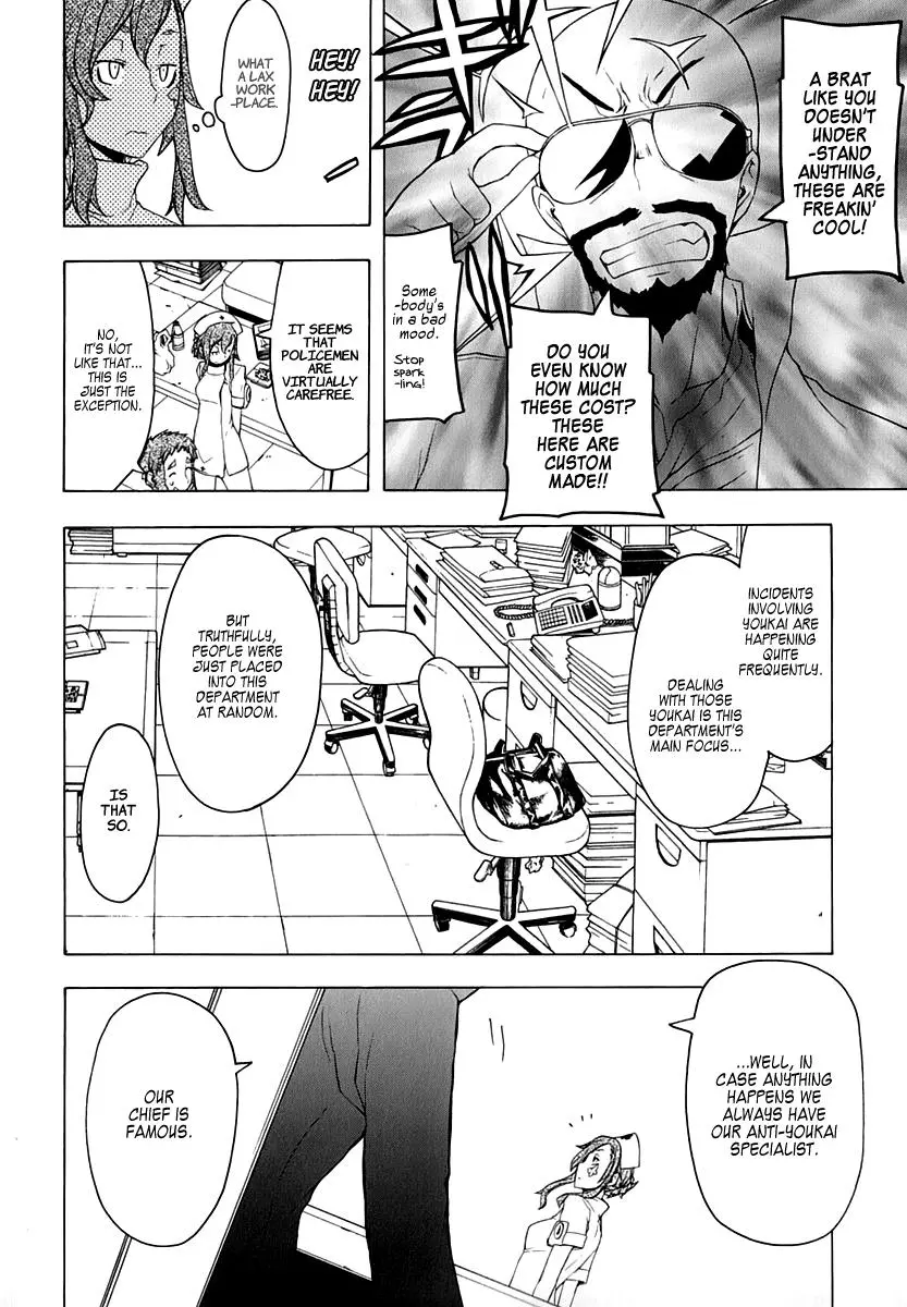 Yozakura Quartet Chapter 58 page 12