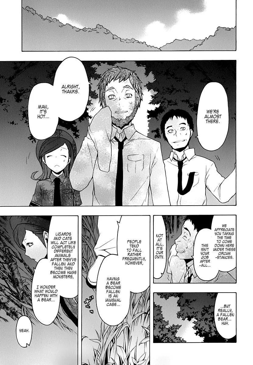 Yozakura Quartet Chapter 58 page 23