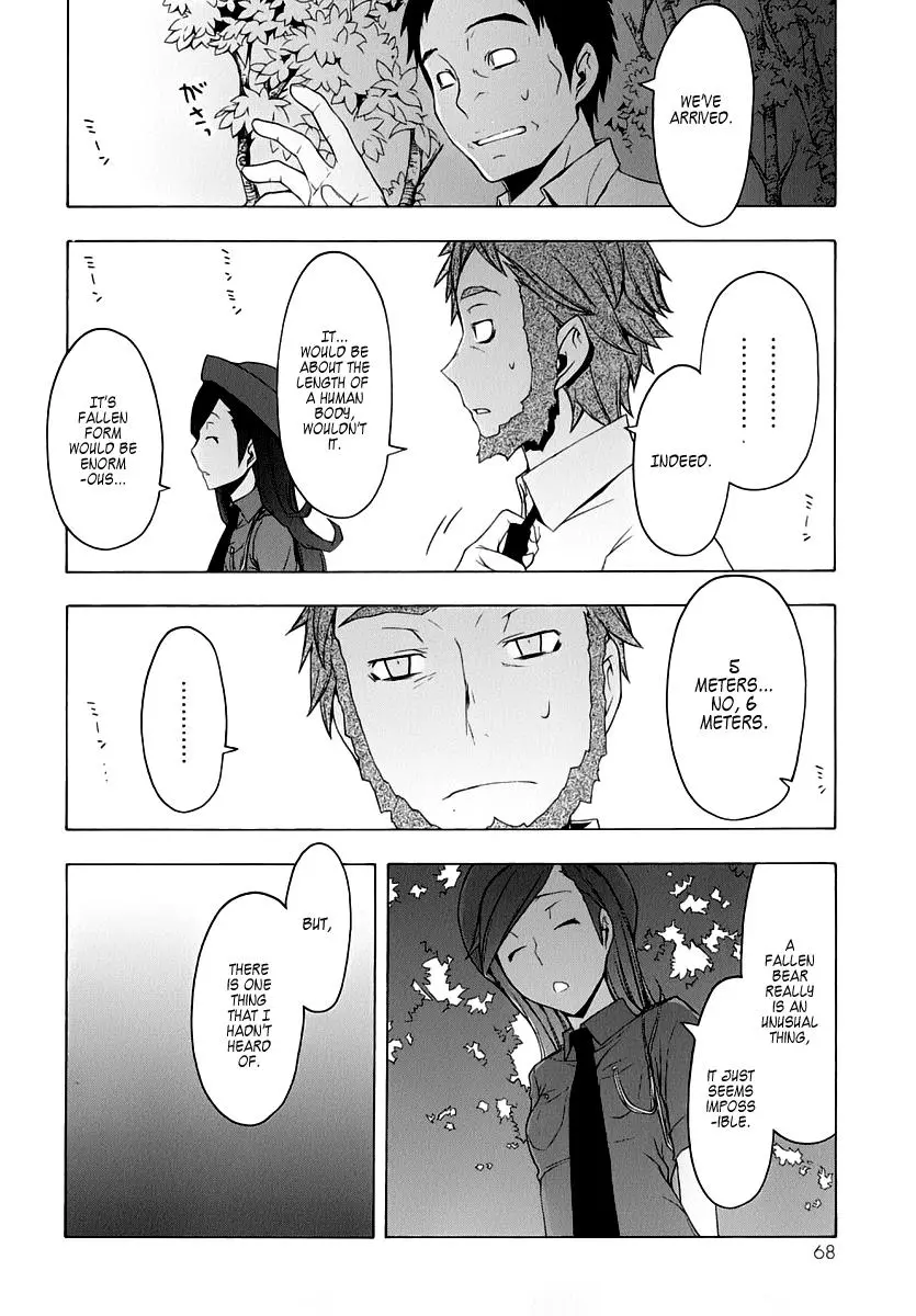 Yozakura Quartet Chapter 58 page 24