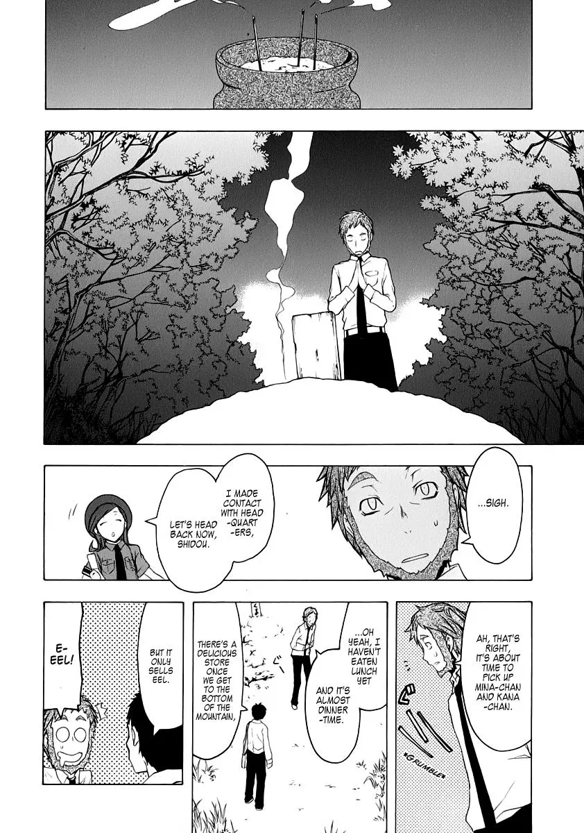 Yozakura Quartet Chapter 58 page 32
