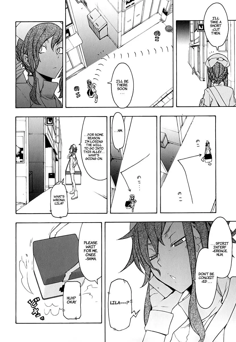Yozakura Quartet Chapter 59 page 12
