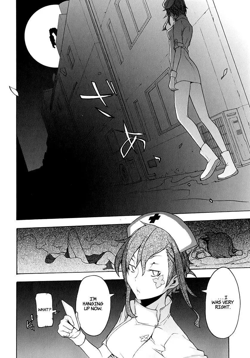 Yozakura Quartet Chapter 59 page 14