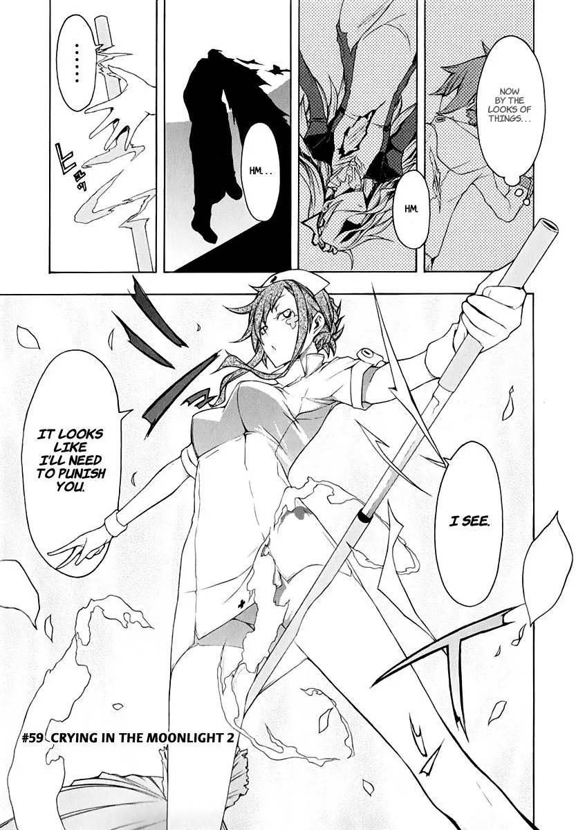 Yozakura Quartet Chapter 59 page 15