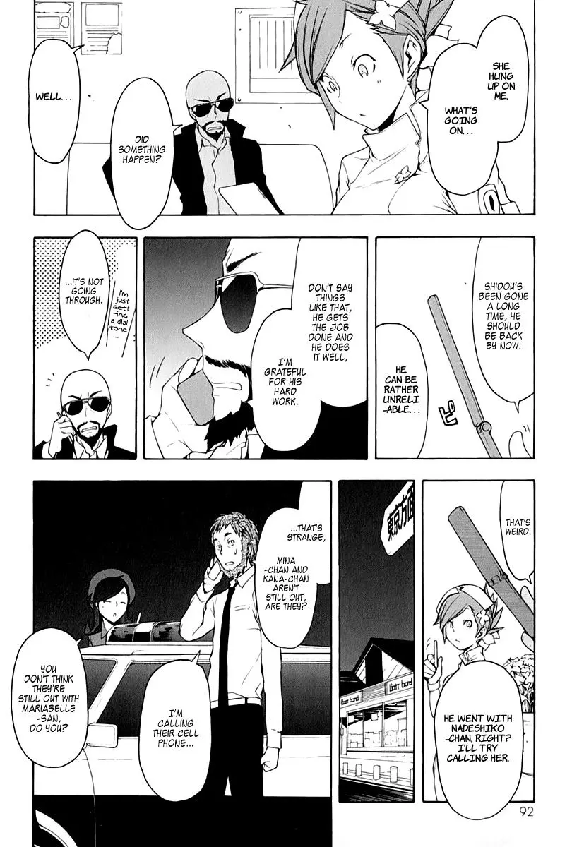 Yozakura Quartet Chapter 59 page 16