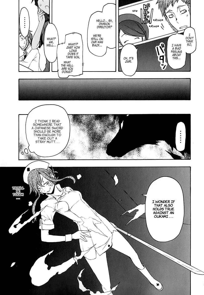 Yozakura Quartet Chapter 59 page 17
