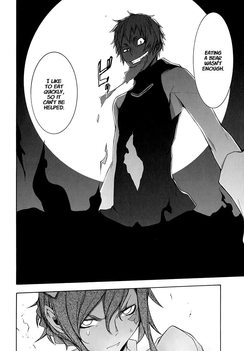 Yozakura Quartet Chapter 59 page 22