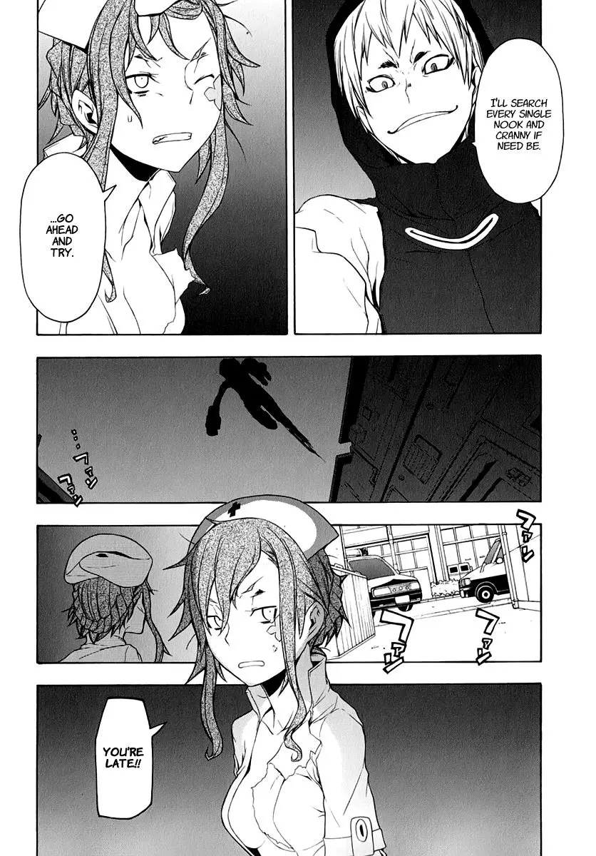 Yozakura Quartet Chapter 59 page 24