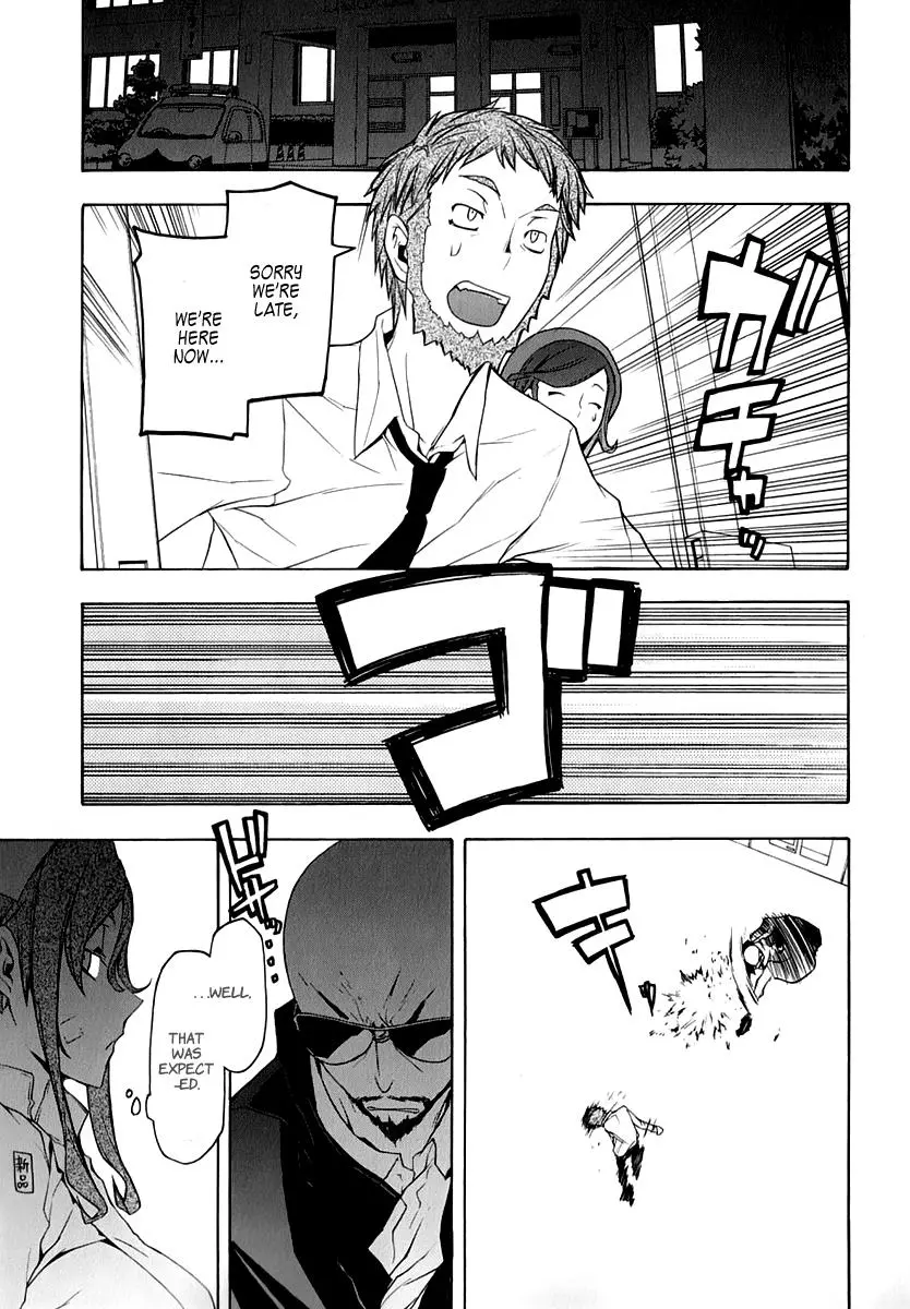 Yozakura Quartet Chapter 59 page 25