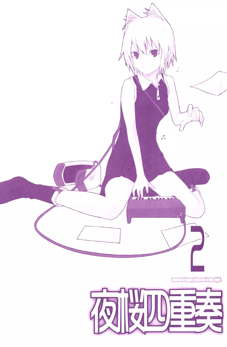 Yozakura Quartet Chapter 6 page 2