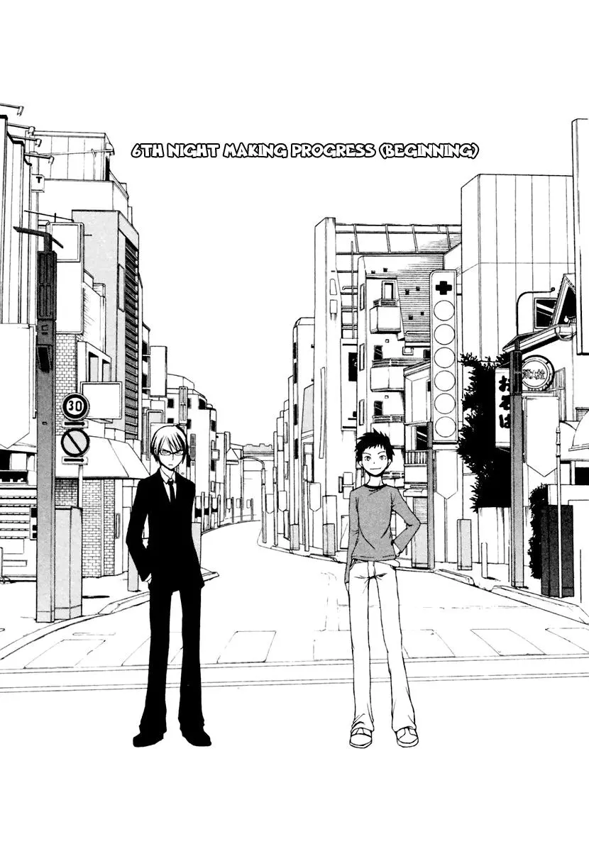Yozakura Quartet Chapter 6 page 8