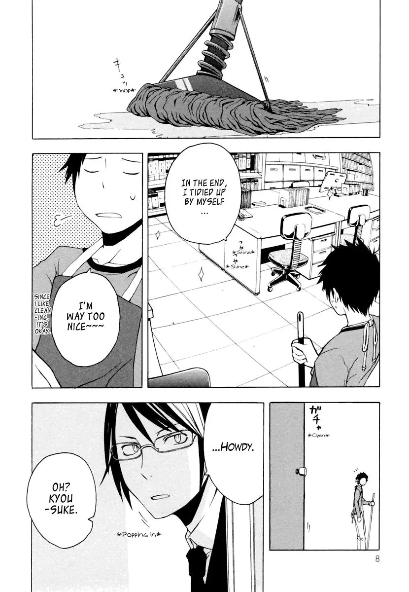 Yozakura Quartet Chapter 6 page 9