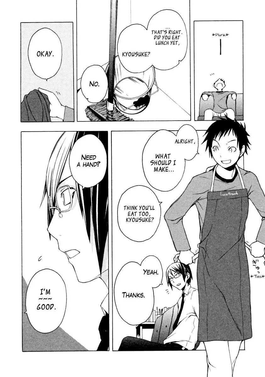 Yozakura Quartet Chapter 6 page 11