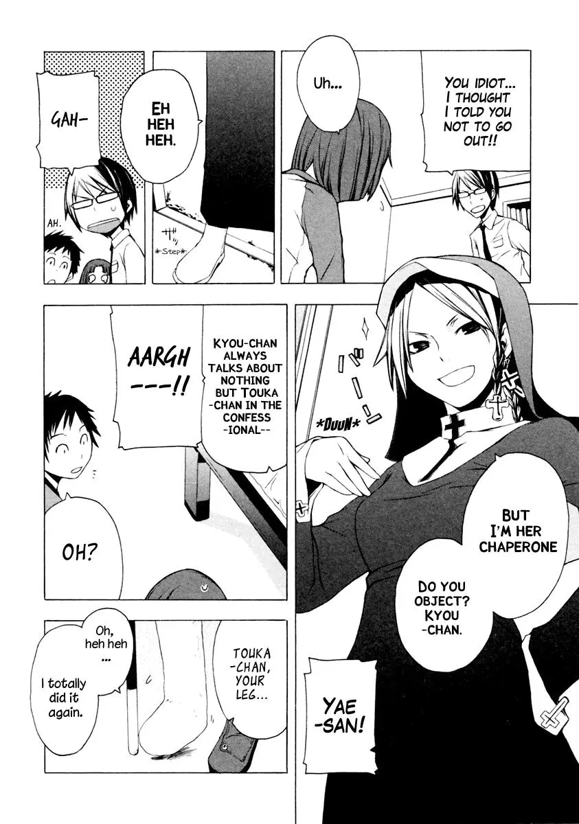 Yozakura Quartet Chapter 6 page 15