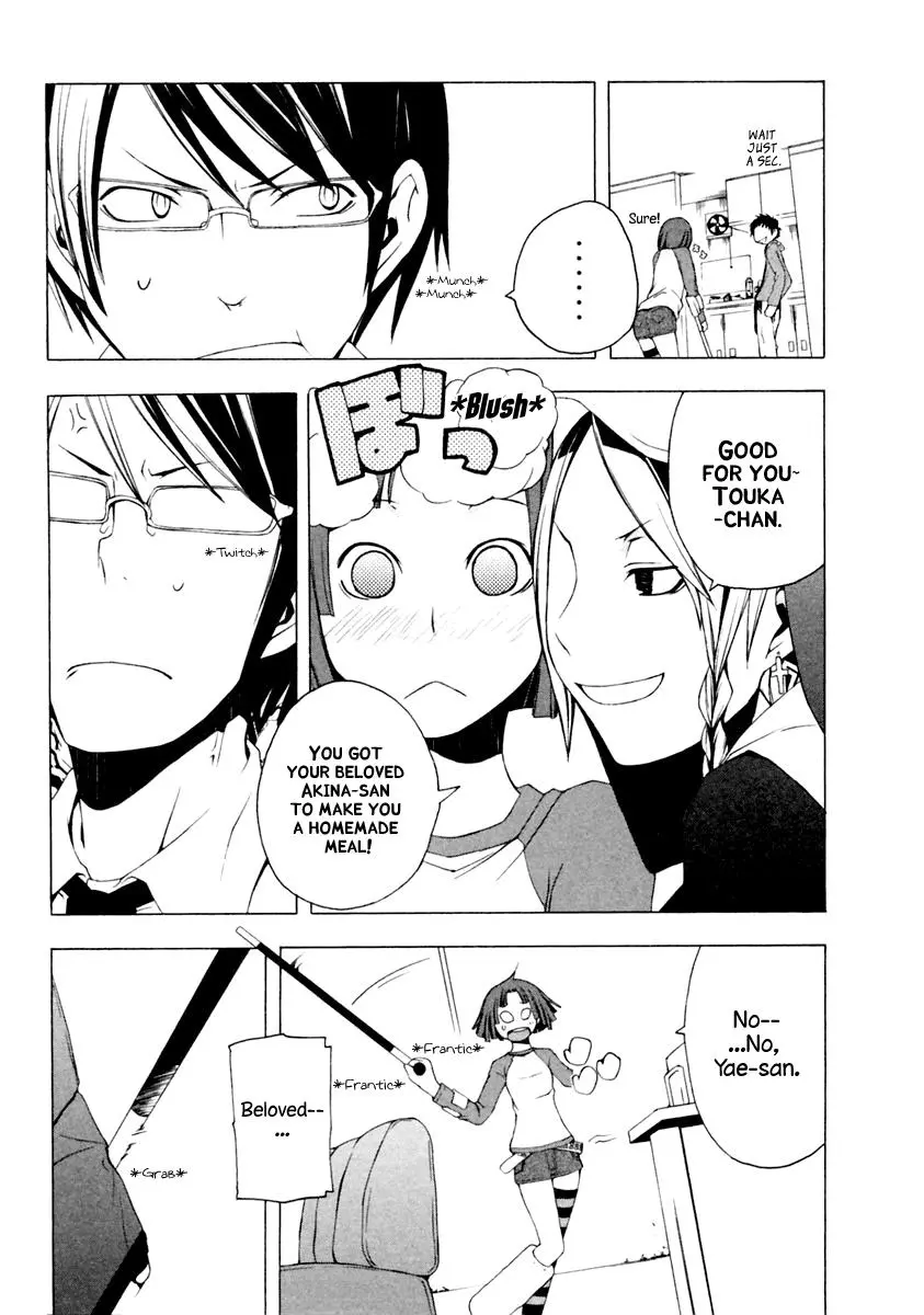 Yozakura Quartet Chapter 6 page 20