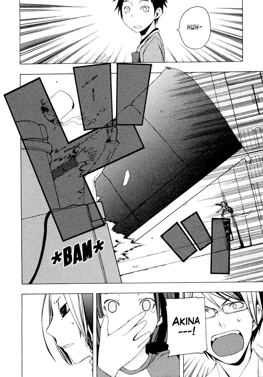 Yozakura Quartet Chapter 6 page 23