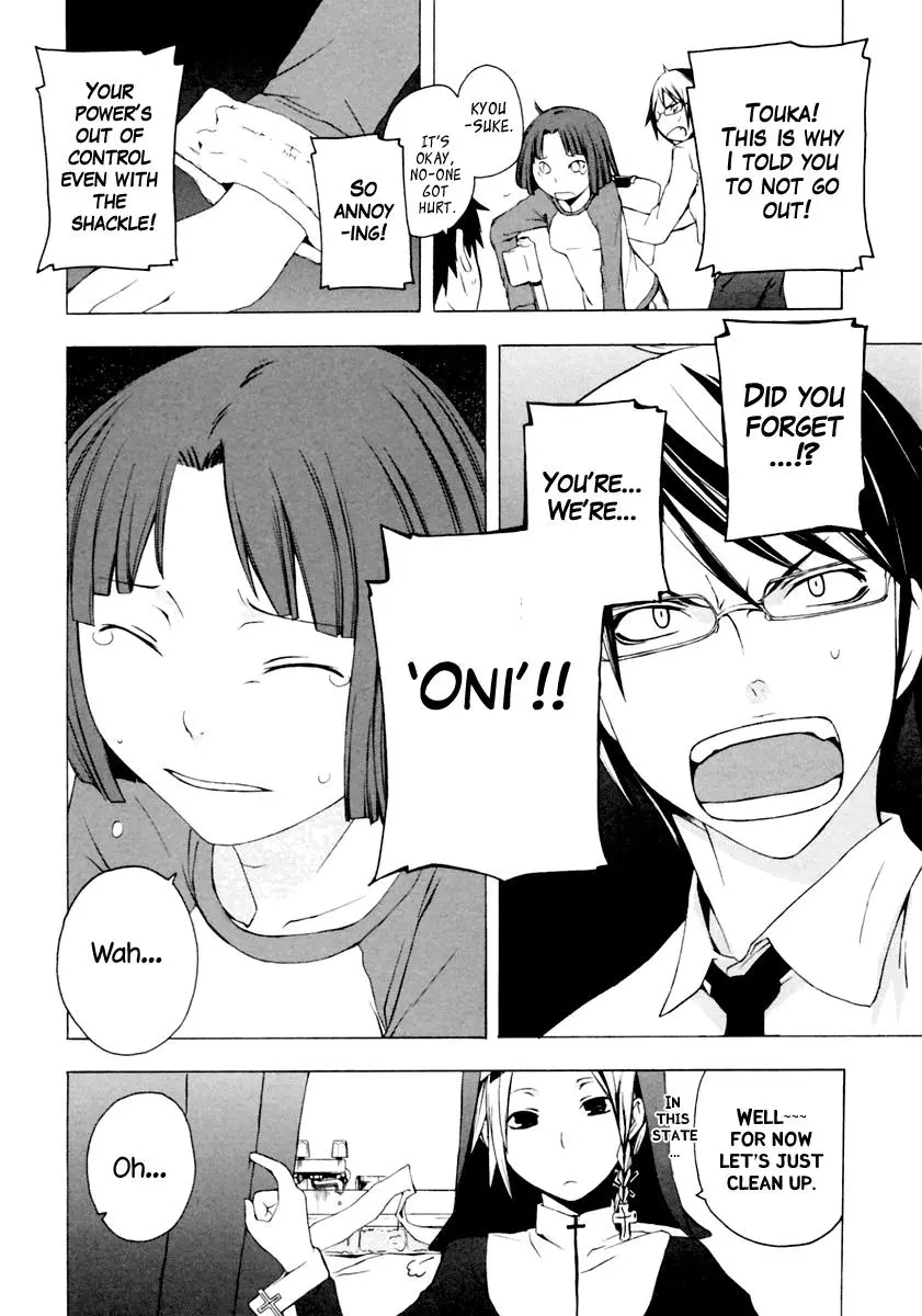 Yozakura Quartet Chapter 6 page 25