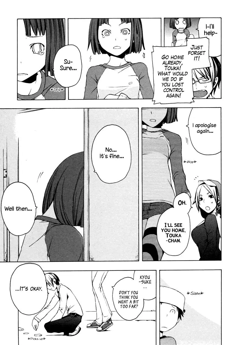 Yozakura Quartet Chapter 6 page 26