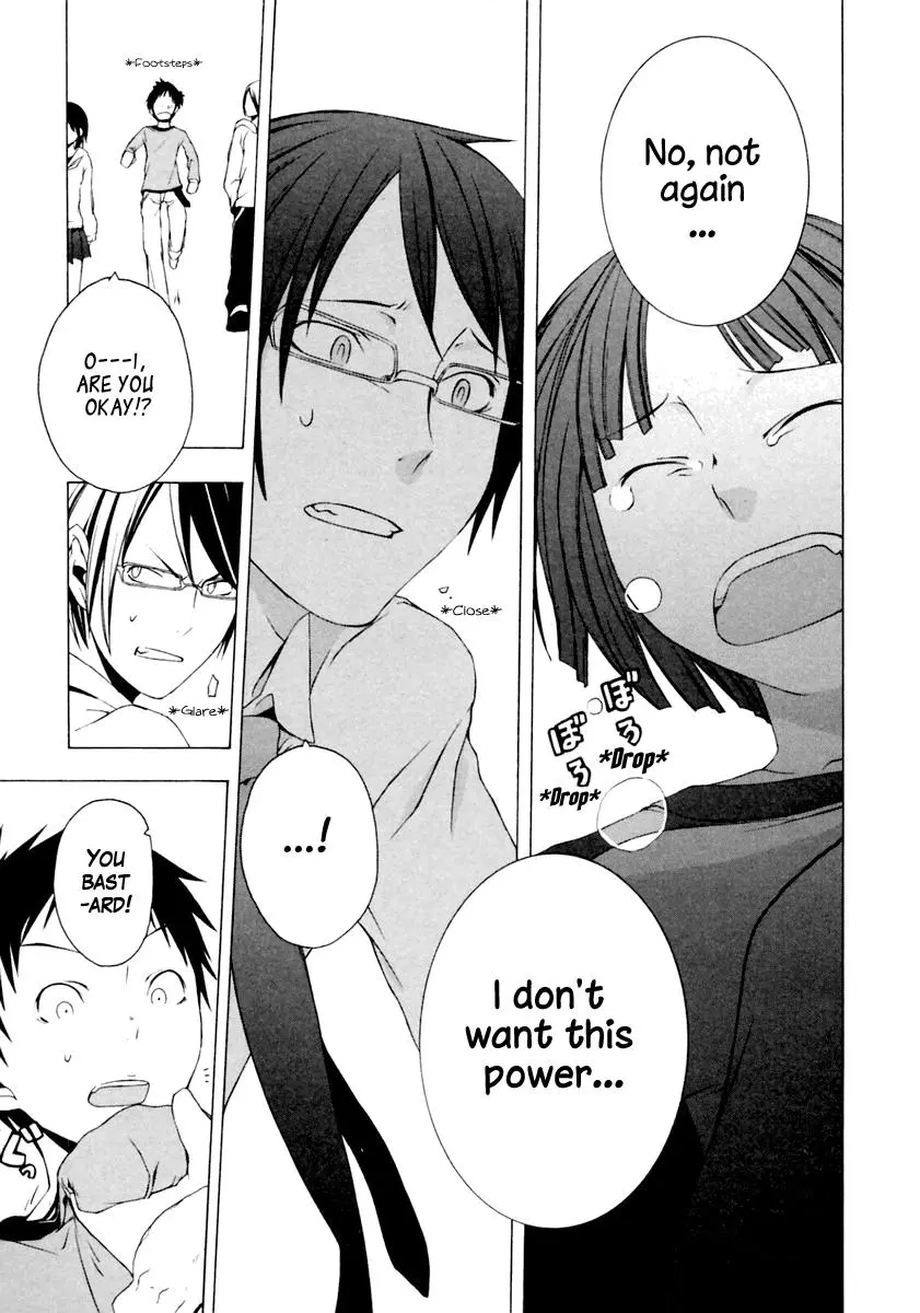 Yozakura Quartet Chapter 6 page 34