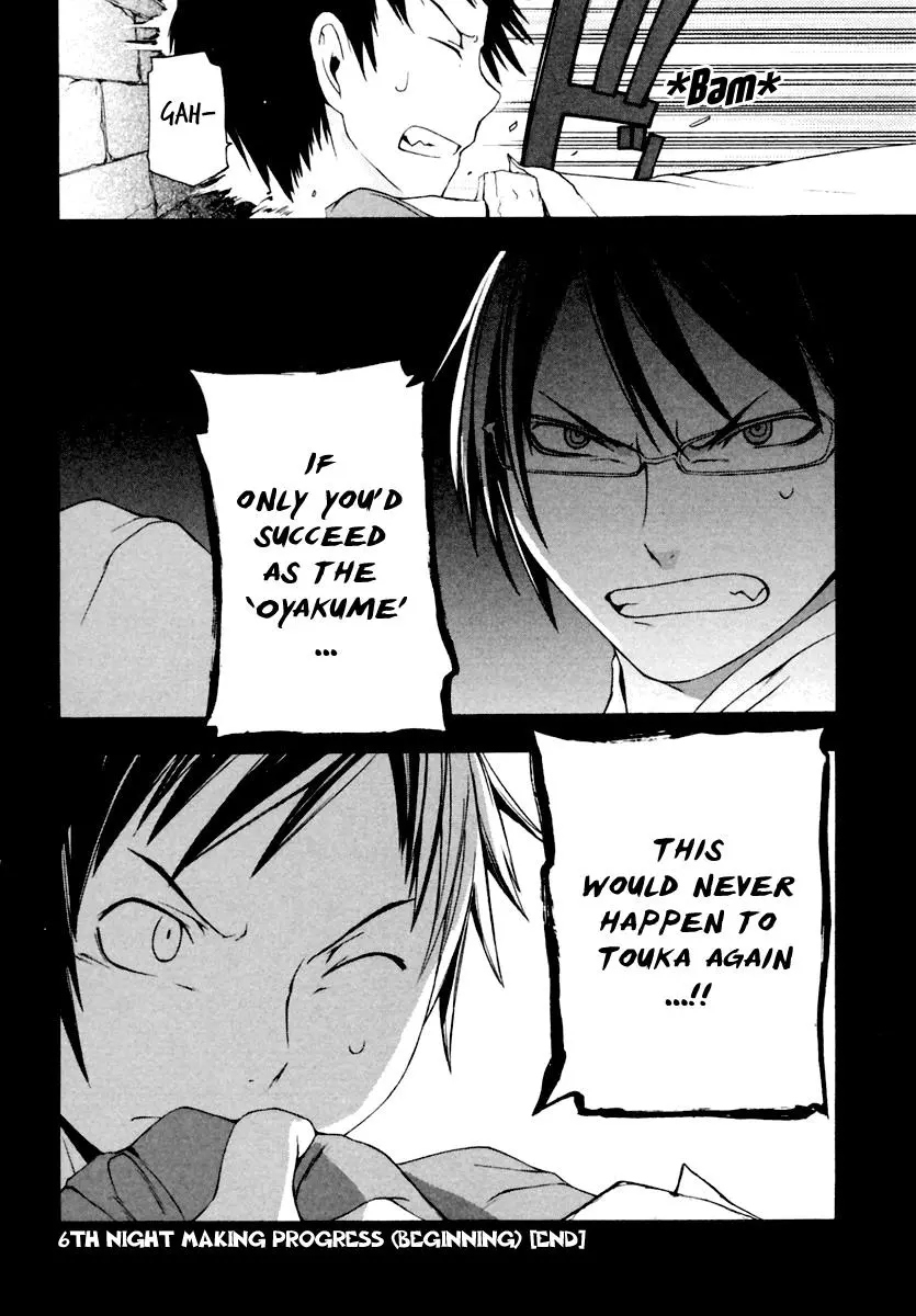 Yozakura Quartet Chapter 6 page 35