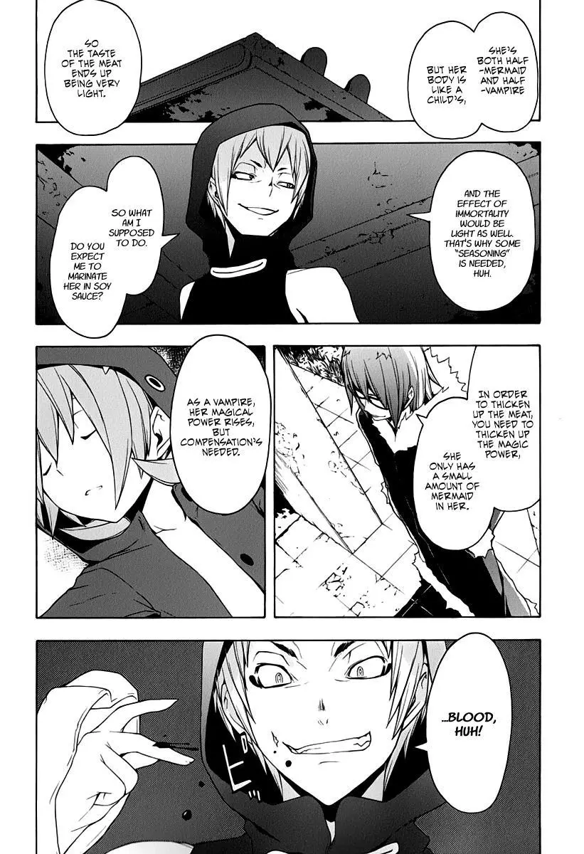 Yozakura Quartet Chapter 60 page 2