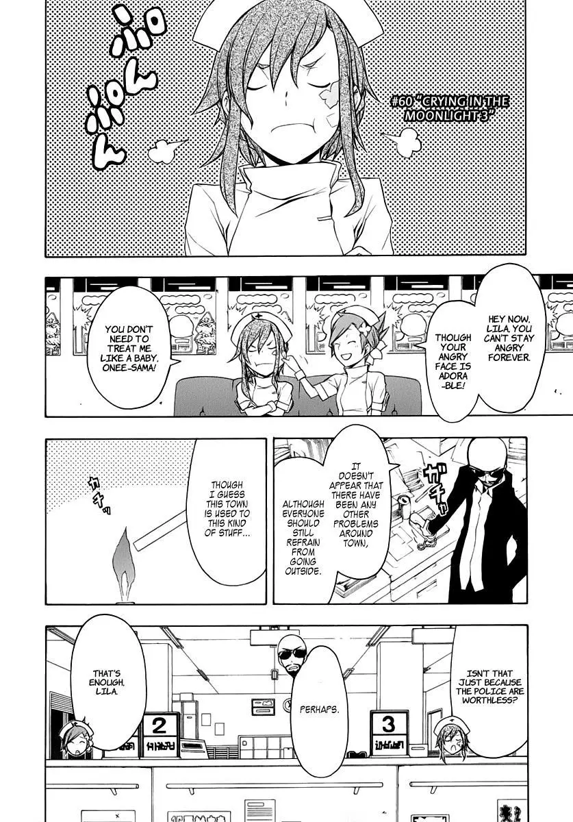 Yozakura Quartet Chapter 60 page 5