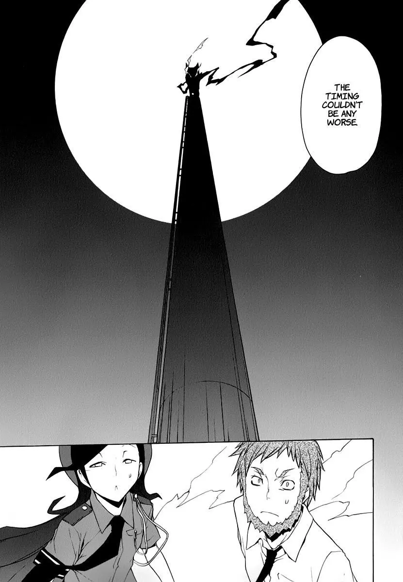 Yozakura Quartet Chapter 60 page 8