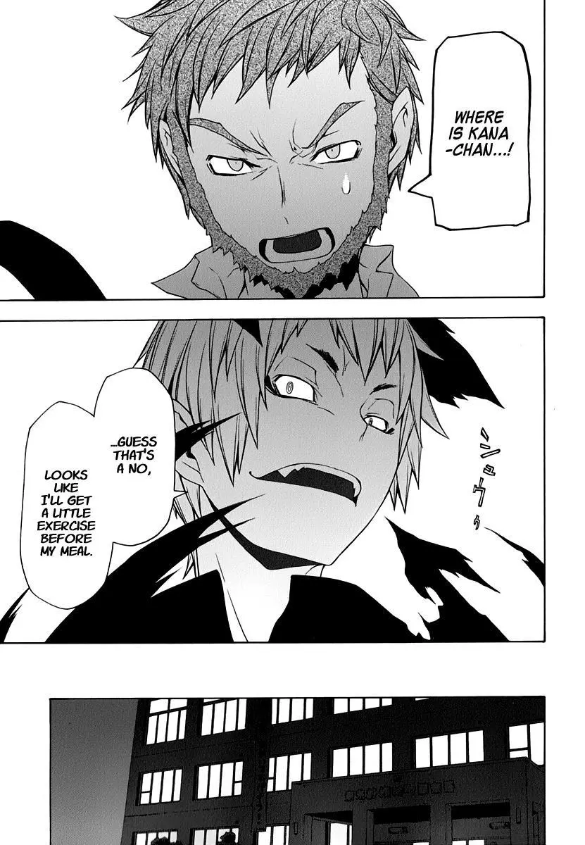 Yozakura Quartet Chapter 60 page 12