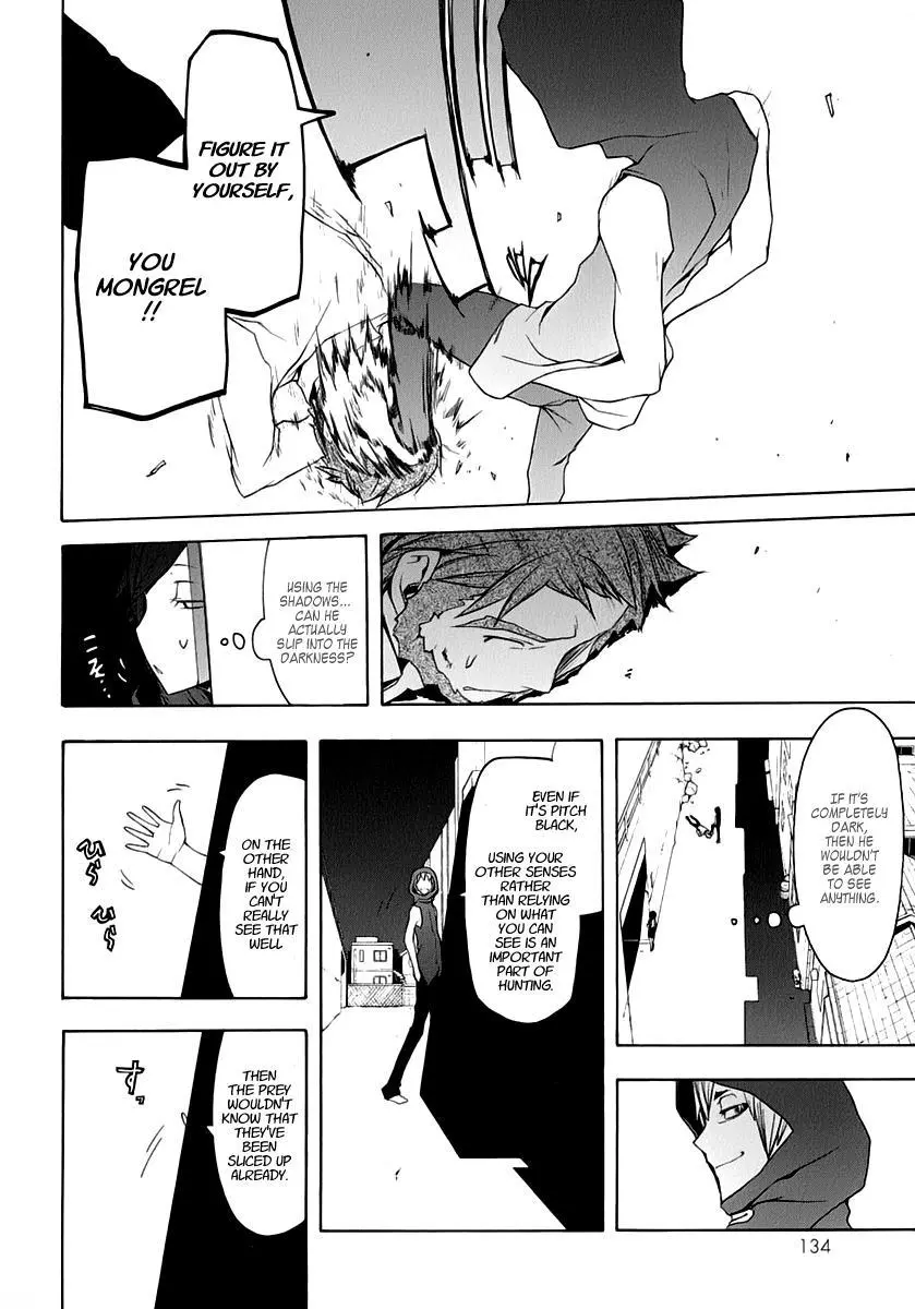 Yozakura Quartet Chapter 60 page 21