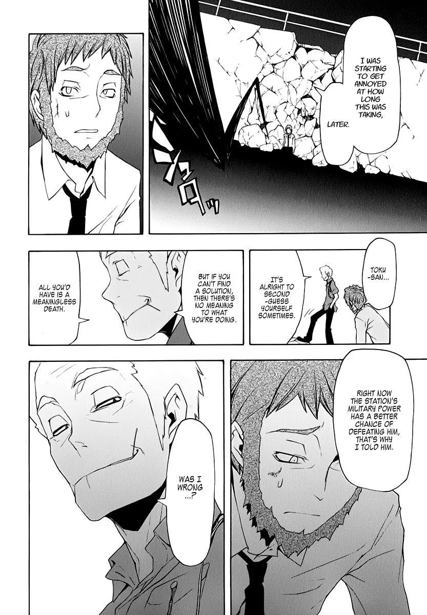 Yozakura Quartet Chapter 60 page 25