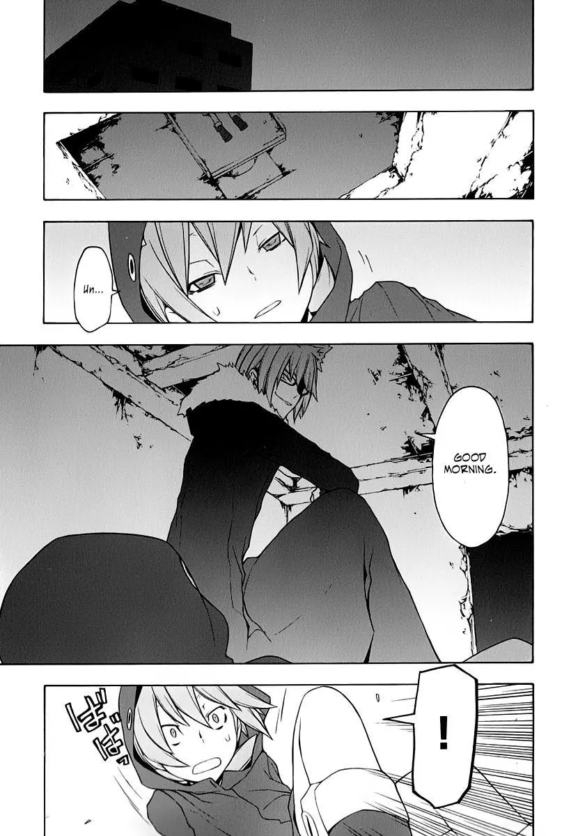 Yozakura Quartet Chapter 60 page 26