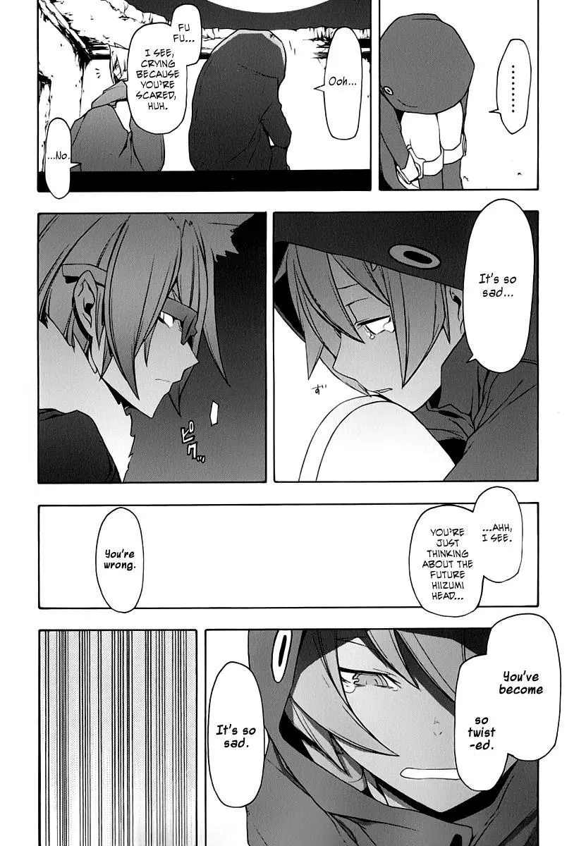 Yozakura Quartet Chapter 60 page 32