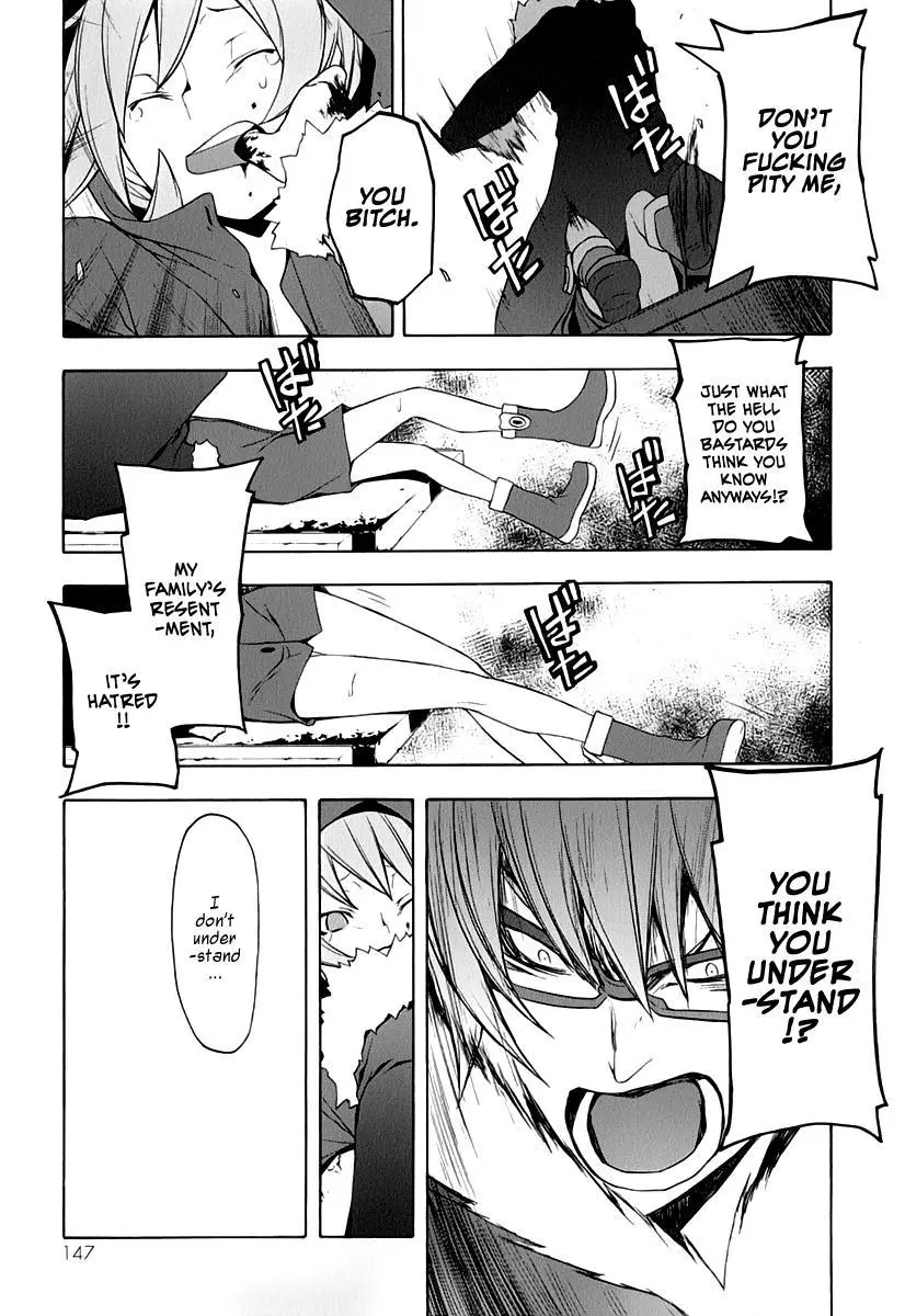 Yozakura Quartet Chapter 60 page 33