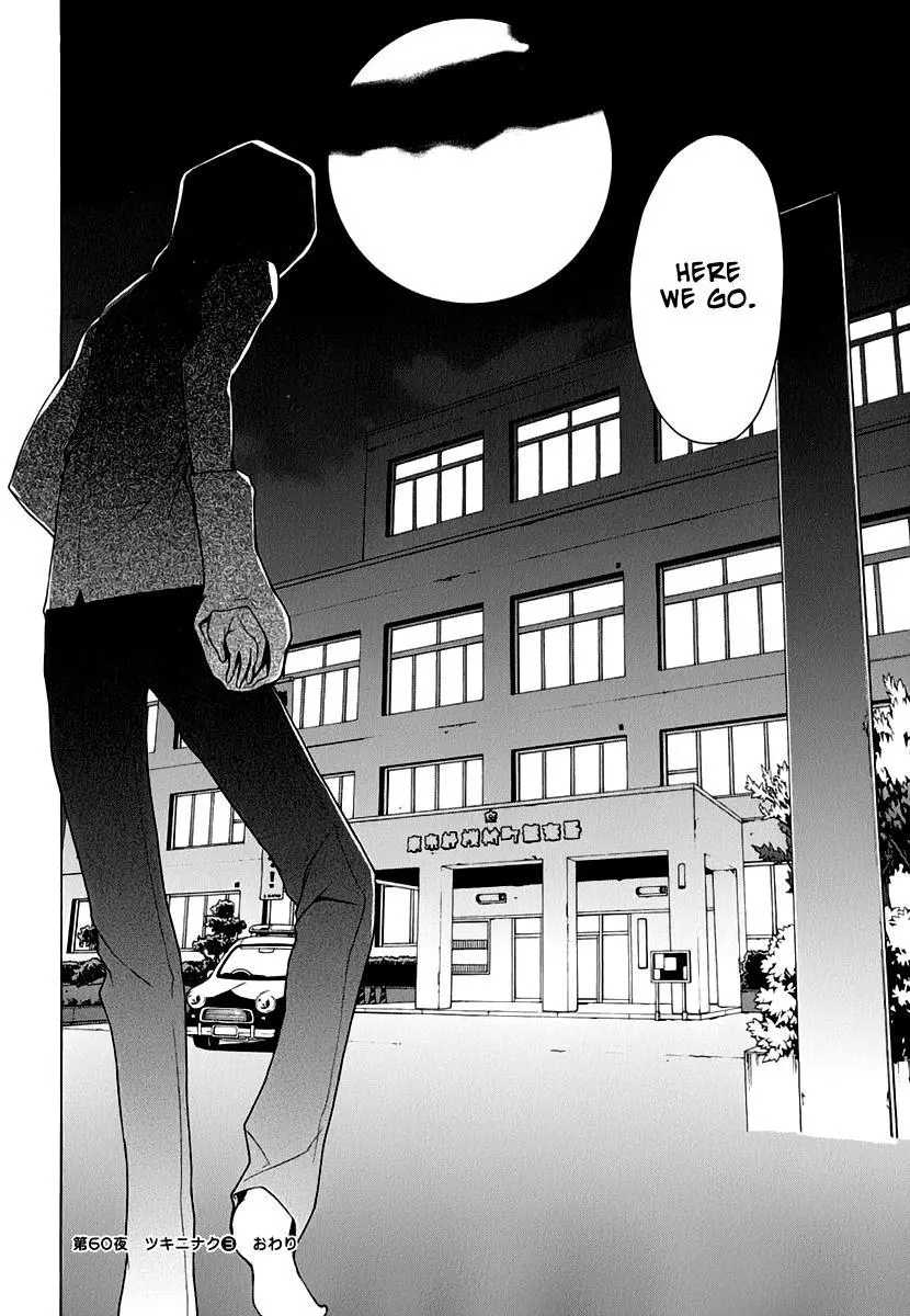 Yozakura Quartet Chapter 60 page 36