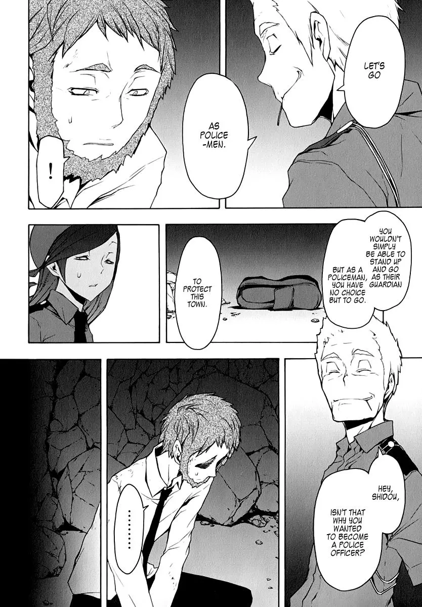Yozakura Quartet Chapter 61 page 3