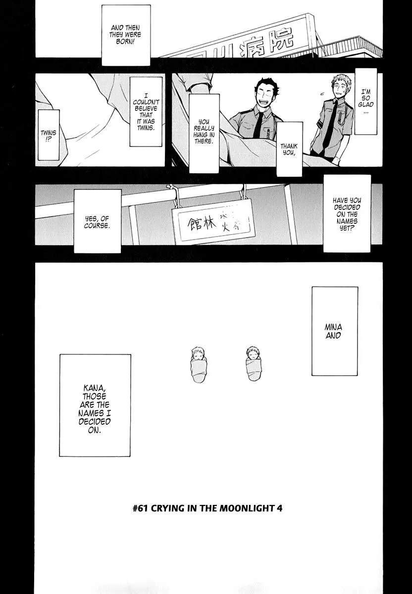 Yozakura Quartet Chapter 61 page 6