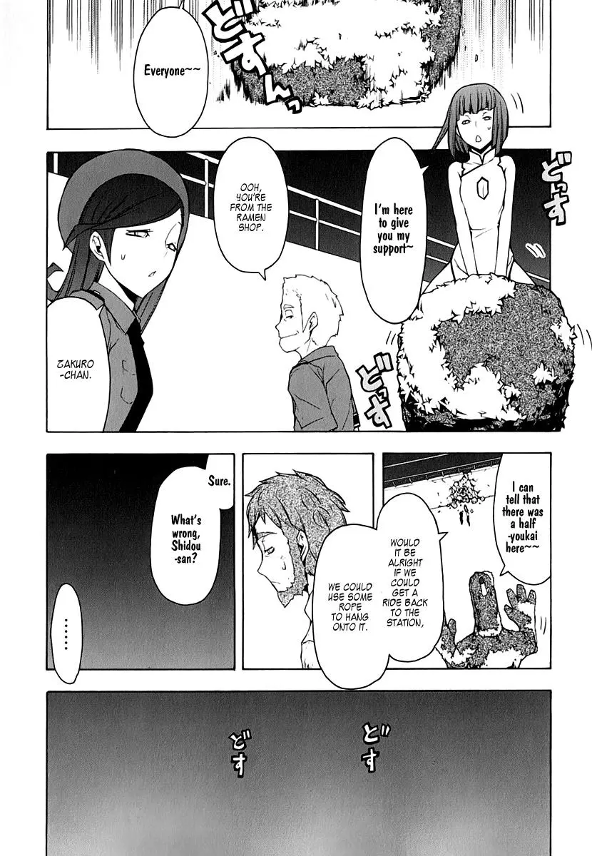 Yozakura Quartet Chapter 61 page 8
