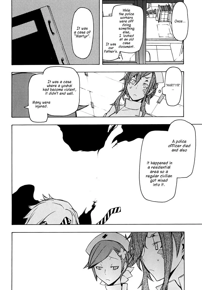 Yozakura Quartet Chapter 61 page 11