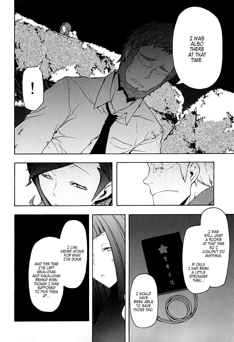 Yozakura Quartet Chapter 61 page 13