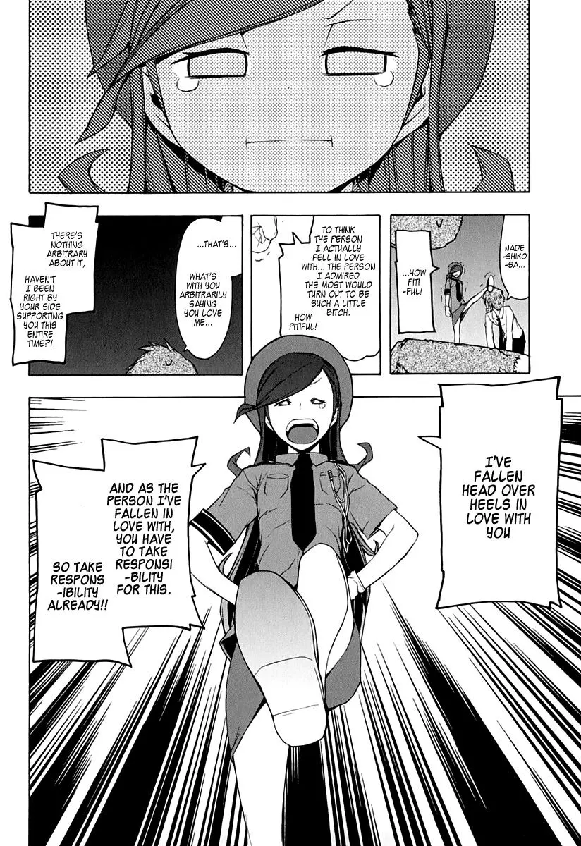 Yozakura Quartet Chapter 61 page 15