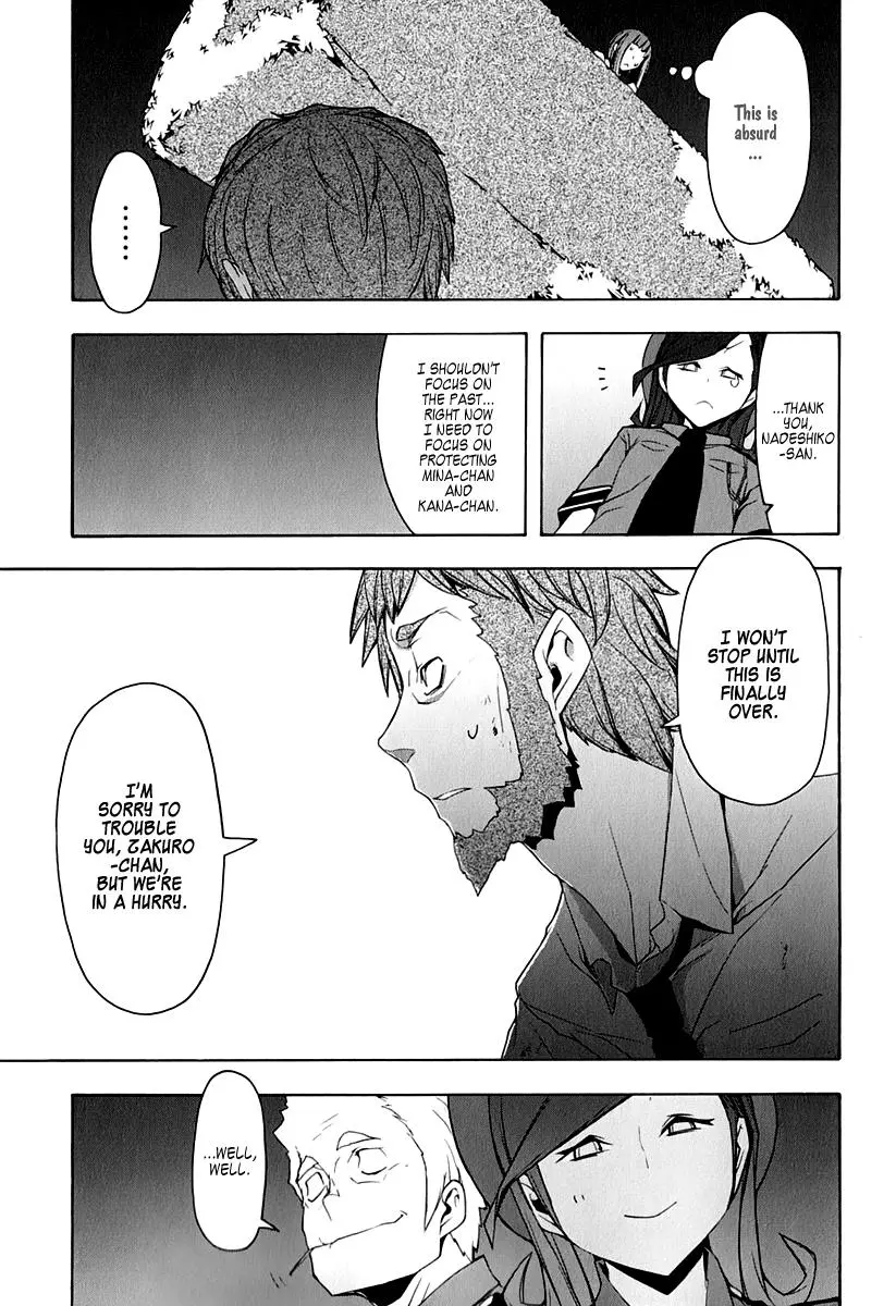 Yozakura Quartet Chapter 61 page 16