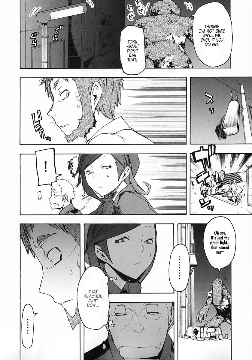 Yozakura Quartet Chapter 61 page 17