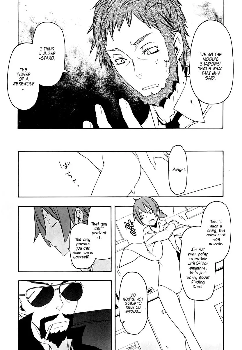 Yozakura Quartet Chapter 61 page 18