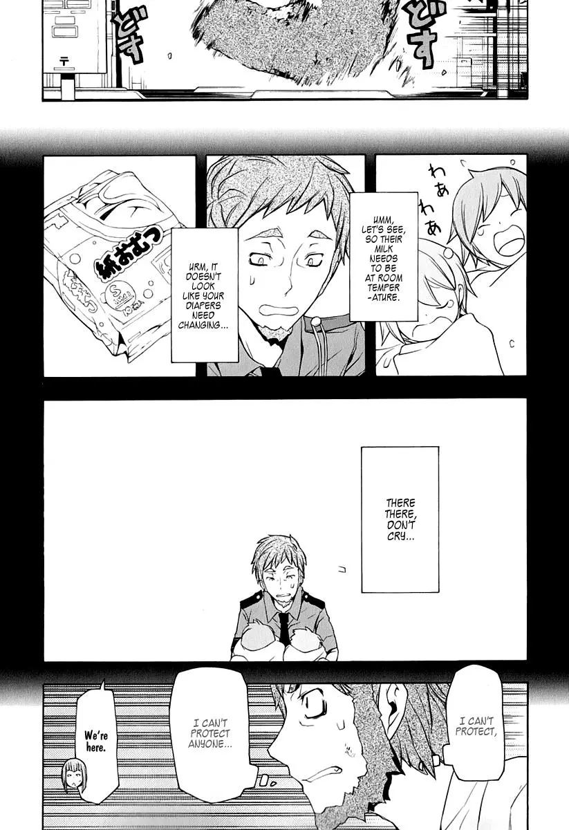 Yozakura Quartet Chapter 61 page 20
