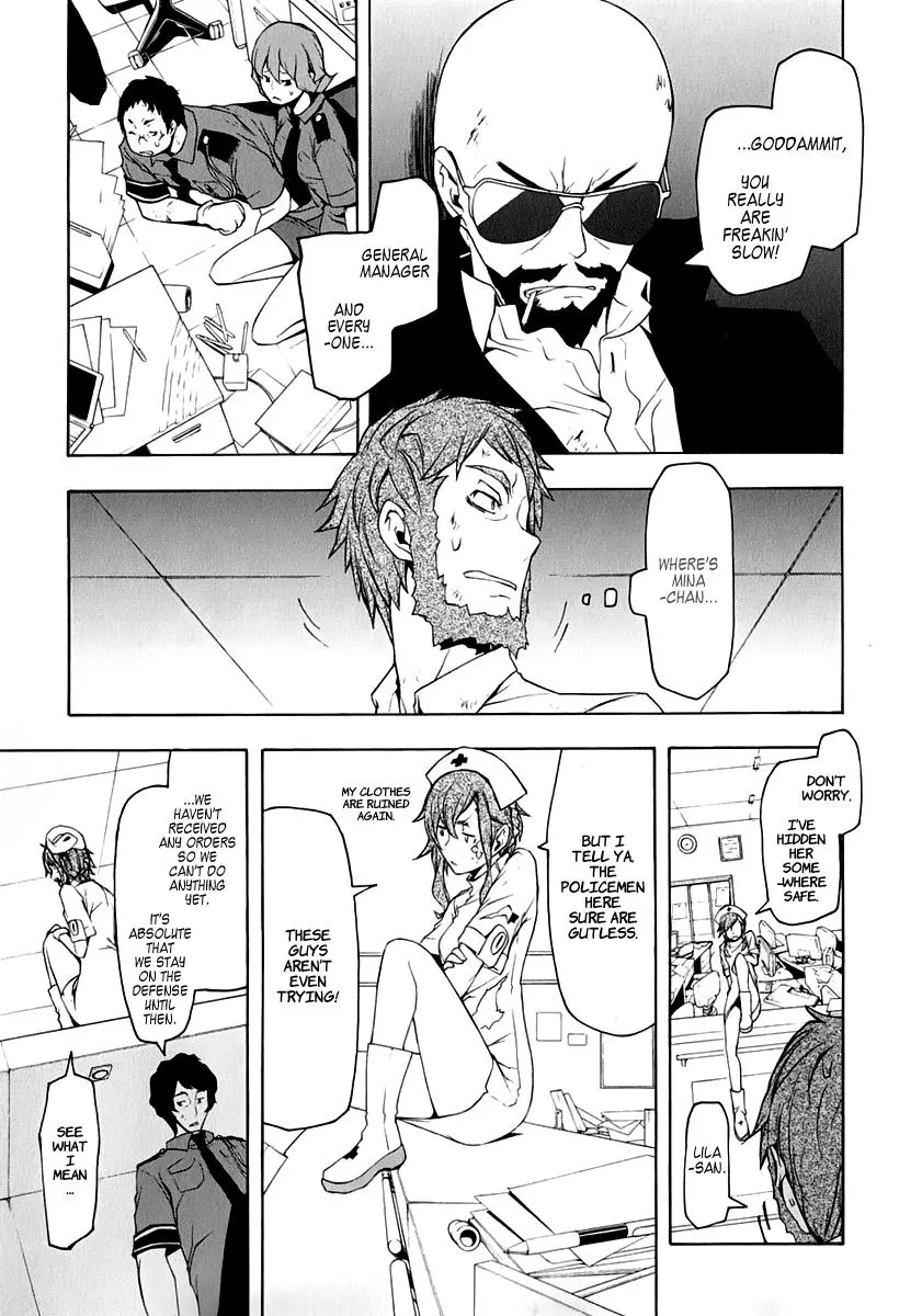 Yozakura Quartet Chapter 61 page 22